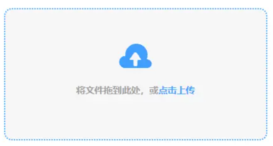 易倍emc官网使用讲解 - 添加文件